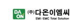 다온이엠씨